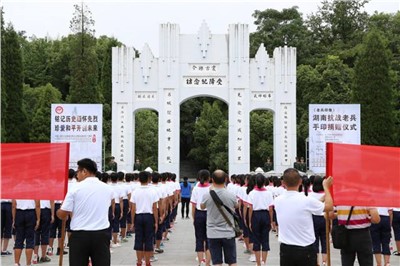 中国军民抗日战争胜利纪念馆