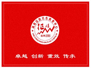 关于<em> · 湖南征胜</em>